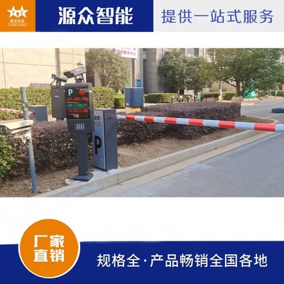 源眾科技車牌識別,鎮(zhèn)江從事源眾科技車牌識別系統(tǒng)報價
