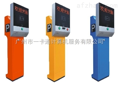 YKT-P05智能停車場(chǎng)控制機(jī)系列 提升服務(wù)與管理效能的理想選擇