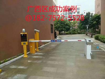 玉林工廠大門口起落桿與車牌識別系統(tǒng) 雄智團隊實業(yè)助力現代化停車場服務