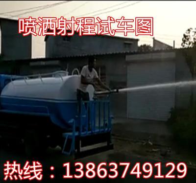 電動三輪1立方灑水車 消防車廠家直銷，物超所值的選擇
