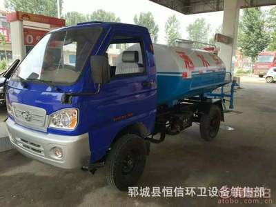 恒信牌臨沂改裝三輪灑水車(chē) 正規(guī)廠家報(bào)價(jià)1-5噸，環(huán)衛(wèi)灑水新選擇