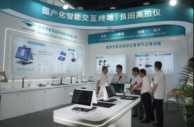 2026新型智慧城市建設成果博覽會暨信息技術與數據中心數據管理展覽會將在廣州盛大啟幕，推動經濟信息咨詢新發展