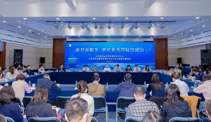 江蘇省藥監局審評中心無錫惠山服務站揭牌啟用，助力區域經濟信息咨詢發展